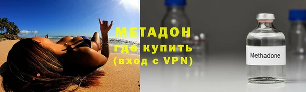 кокаин VHQ Алексеевка