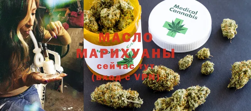 закладка  Борзя  Дистиллят ТГК Wax 